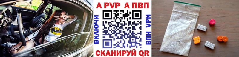 blacksprut ТОР  дарнет шоп  Сыктывкар  Альфа ПВП Соль 