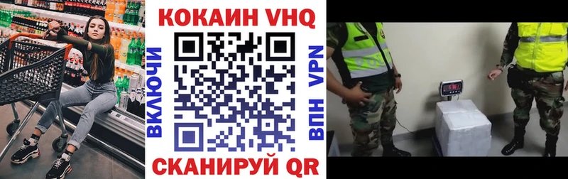 Кокаин Колумбийский  блэк спрут рабочий сайт  Сыктывкар 