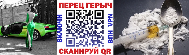 ГЕРОИН VHQ  где купить наркоту  гидра   Сыктывкар 