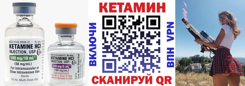 закладка Сыктывкар MEGA зеркало КЕТАМИН VHQ