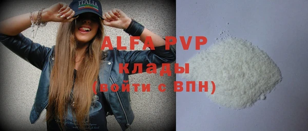 кристаллы Алзамай