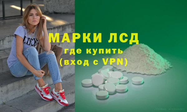 бошки Абаза