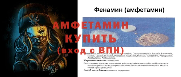 кристаллы Алзамай