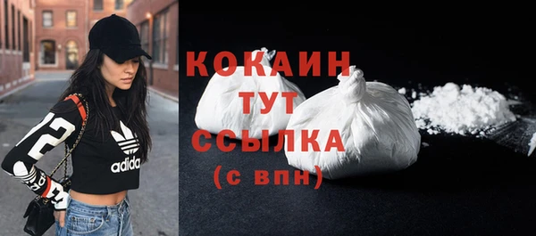 spice Абдулино