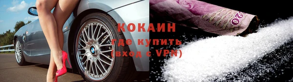 кристаллы Алзамай