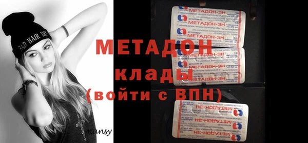 бошки Абаза