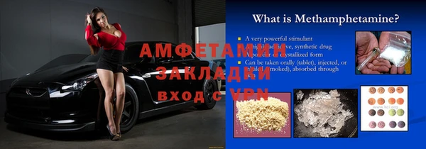кристаллы Алзамай
