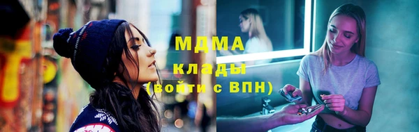 трава Алексин