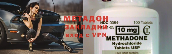 spice Абдулино