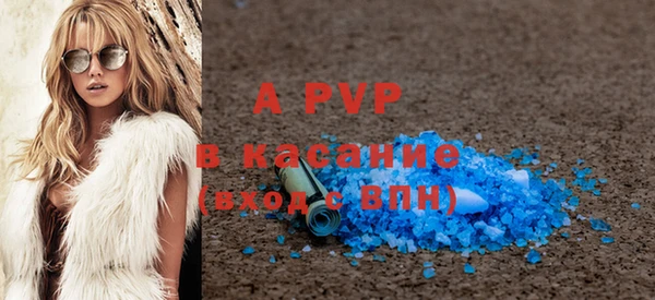 spice Абдулино