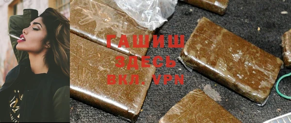 кристаллы Алзамай