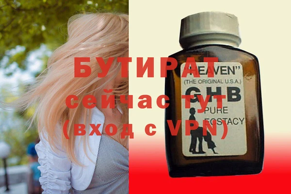 spice Абдулино
