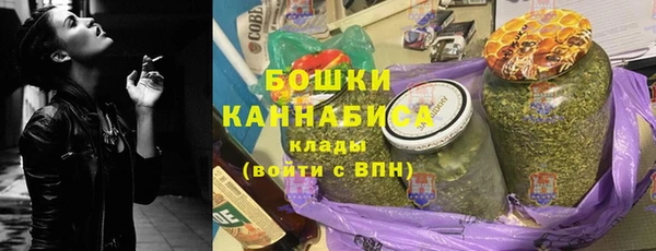 spice Абдулино