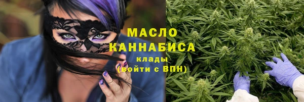 бошки Абаза