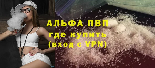 кристаллы Алзамай