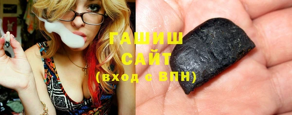 бошки Абаза