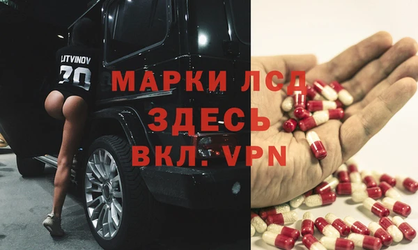 трава Алексин