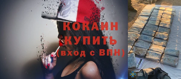 бошки Абаза