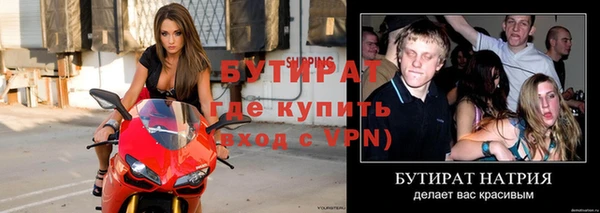 spice Абдулино