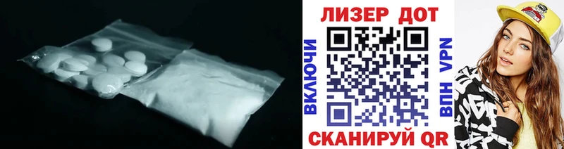 хочу   Сыктывкар  Лсд 25 экстази ecstasy 