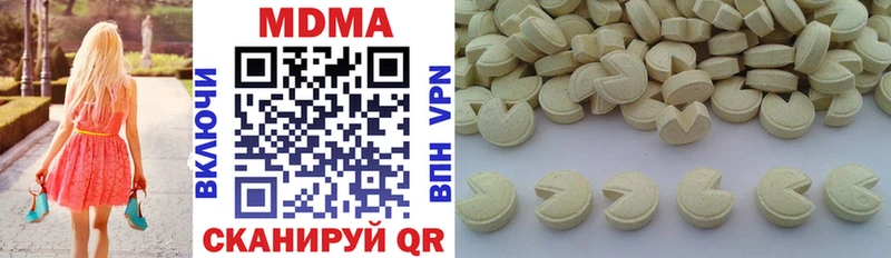 продажа наркотиков  Сыктывкар  MDMA Molly 