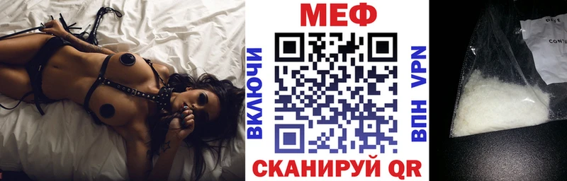 где найти наркотики  Сыктывкар  Меф мяу мяу 