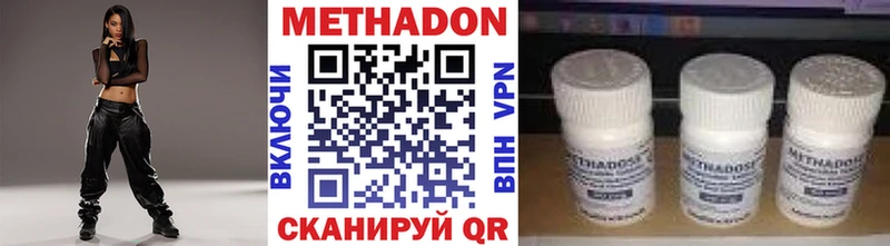 blacksprut как зайти  купить наркоту  Сыктывкар  МЕТАДОН белоснежный 