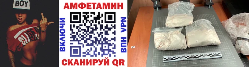 МЕТАМФЕТАМИН Декстрометамфетамин 99.9%  как найти закладки  ОМГ ОМГ сайт  Сыктывкар 