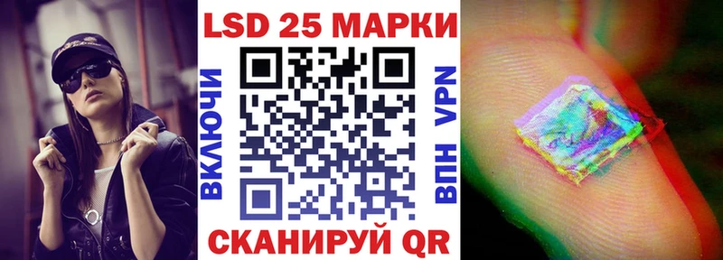 Марки N-bome 1,5мг  Сыктывкар 